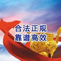 宝塔讨账公司