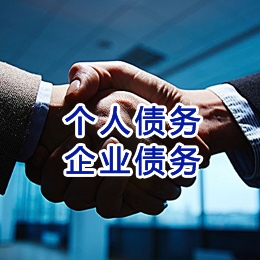 宝塔追债公司