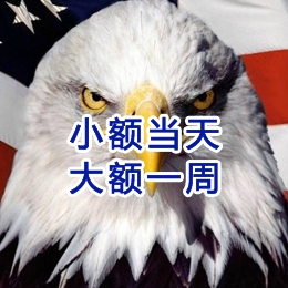 宝塔要账公司
